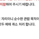 [EXO] 구매자도 취소당한다 플미 사지<b>마</b><b>셈</b>