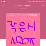 [방탄소년단] 이삐들 어딨뉘? 내말 들리뉘?
