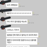 [방탄소년단] 기자간담회 보다 너무 열받음....