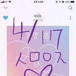 [방탄소년단] 애옹이 정말 하얗다 ㅋㅋㅋ