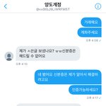 [EXO] 내가 못 가더라도 얘 신고먹이고  안간다
