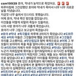 [방탈죄송] 한 여중생이 집 <b>대문</b>을 따고 강아지를 죽였습니다