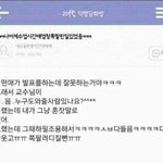 [댓글부탁해] 너네 남자애들이랑 <b>하교</b>같이할수있음?
