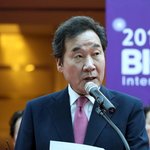 바이오 코리아 개막 축사하는 이낙연 총리