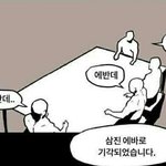 [댓글부탁해] 반 애들이 다 나를 싫어해;;;;;