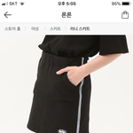 [제발조언좀] 이 치마에 <b>위에</b> 뭐입으면 어울릴까??