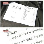 [댓글부탁해] 정부, 북한에 연간 160억씩 <b>DMZ</b> 전액부담