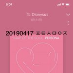 [방탄소년단] 이게<b>모지</b>??!