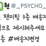 [EXO] 글삭되서 합쳐서 올린다 적은 내부에