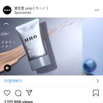 <b>양남</b>한테 진 패전국 수캐가 화장해도 소용없잖아