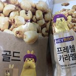 [드루와] 과자 먹을거 추반좀 ㅈㅂ
