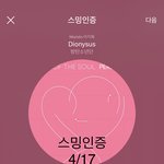 [방탄소년단] <b>하이코</b>오... 하 ㅎㅎㅎㅎㅎ