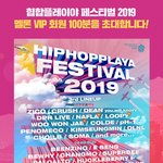 크러쉬 vs 딘