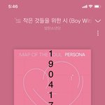 [방탄소년단] +) 안니 기자간담회마저 멤버별 <b>세로</b>직캠ㅋㅋㅋㅋㅋㅋ