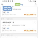 [EXO] <b>취소표</b>만들자