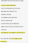 [댓글부탁해] <b>TV</b> 실제상황 프로에도 소개됐던 네이트판 레전드글