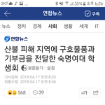 [드루와] 숙대 대박이네...