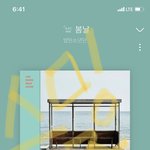 [방탄소년단] 진짜 어쩌지 어쩌지 박지민 어쩌지