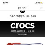 [댓글부탁해] 크록스 살까 <b>뉴발</b> 슬리퍼 살까