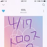 [방탄소년단] 브이아이피s <b>에도</b> 봄날이.