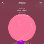 [방탄소년단] 혹시 스밍은 중간에 끊기기 위해 <b>제공</b>하는 서비스가 아닐까??