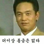 [19] 내 짝남이