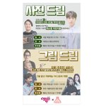 [인피니트] 내일 <b>명수</b> 오프에서 볼수있어ㅠㅠ진짜 얼마만인지ㅠㅠㅠㅠ