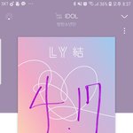 [방탄소년단] 달방 <b>언제</b>해~?