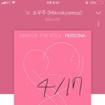 [방탄소년단] 우리 머리채 왤케 많이 <b>잡힘</b>,,,