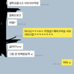 [조언부탁해] 남친이 맨날 샤브샤브<b>먹자</b>한다 왜이러는거냐
