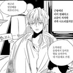 [<b>BL</b>] 썸머님 그림체진짜 내취향이야 ㅠㅠ ㅂ