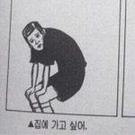 [댓글부탁해] <b>이런상황</b>에선 어떡해야해 ㅃㄹ 급함