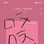 [방탄소년단] 오늘 공방 아미들 <b>전생</b>에 나라구함