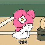 [댓글부탁해] 나 의미<b>부여</b> 개오짐