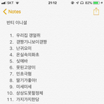 반티 이니셜 골라주면 깊티줄게 ㅠㅠ