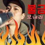 [유튜브] 있자나 나 유튭시작했어