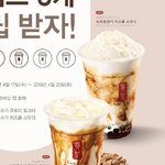 [EXO] 나 0차 좋아하는데 <b>신메뉴</b> 이거 넘 먹고싶다