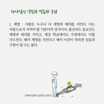 [댓글부탁해] <b>완성</b>이란 ? 무엇인가?