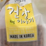 우리 <b>집앞</b> 식당에서 강아지 키우는데