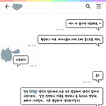 [너가봤으면] 여자친구가 전 남자친구한테 갔습니다.