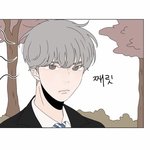 [BL] <b>유담</b>이 희수 질투 하는 거