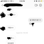 [꼭조언부탁] 16년된 소꿉친구를 굳이 계속 만나야 하나요?