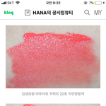 [댓글부탁해] 나 한번만 봐줭 (<b>치대</b> 준비)