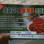 [댓글부탁해] <b>여초</b>사이트하는 남자는 진짜 찐따같니?