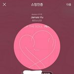 [방탄소년단] 의견좀