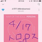 [방탄소년단] 기자<b>회견</b> 또 보고 잔다. 난......주절주절