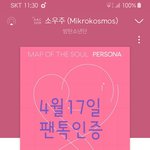 [방탄소년단] 투표투표