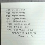 [너가봤으면] 진심이 너에게 닿기를...