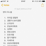 <b>반티</b> 이니셜 골라죠 (깊티있다)