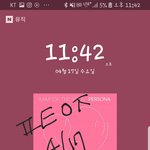 [방탄소년단] 디오니소스  듣기평가 만점인 이삐